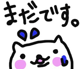 Kawaii  over action cat sticker #7289356