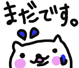 Kawaii over action cat sticker #7289356