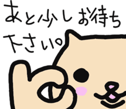 Kawaii over action cat sticker #7289357