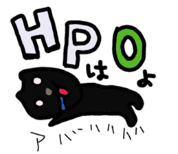 Kawaii  over action cat sticker #7289358