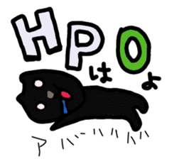 Kawaii over action cat sticker #7289358