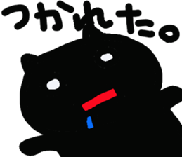 Kawaii  over action cat sticker #7289359