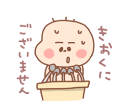 Pooh baby10 sticker #7289464