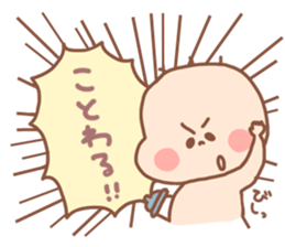 Pooh baby10 sticker #7289478