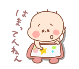 Pooh baby10 sticker #7289480