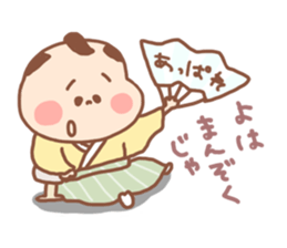 Pooh baby10 sticker #7289484