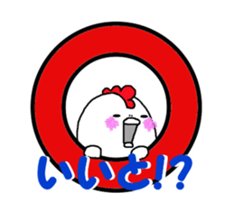 Humorous chicken Kitakyuusyuu dialect sticker #7289530