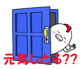 Humorous chicken Kitakyuusyuu dialect sticker #7289532
