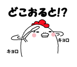 Humorous chicken Kitakyuusyuu dialect sticker #7289533