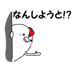 Humorous chicken Kitakyuusyuu dialect sticker #7289534
