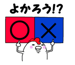 Humorous chicken Kitakyuusyuu dialect sticker #7289538