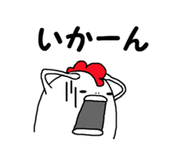 Humorous chicken Kitakyuusyuu dialect sticker #7289541