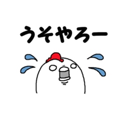 Humorous chicken Kitakyuusyuu dialect sticker #7289542