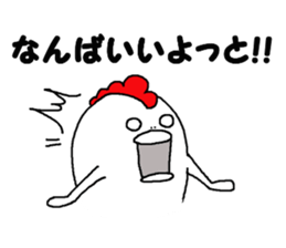 Humorous chicken Kitakyuusyuu dialect sticker #7289543