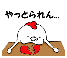 Humorous chicken Kitakyuusyuu dialect sticker #7289544