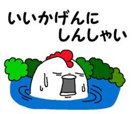 Humorous chicken Kitakyuusyuu dialect sticker #7289546