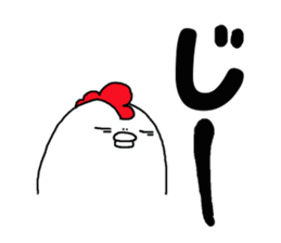 Humorous chicken Kitakyuusyuu dialect sticker #7289548