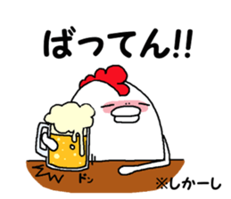 Humorous chicken Kitakyuusyuu dialect sticker #7289552