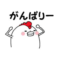 Humorous chicken Kitakyuusyuu dialect sticker #7289555
