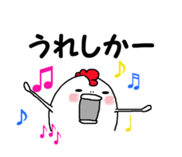 Humorous chicken Kitakyuusyuu dialect sticker #7289557