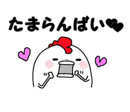 Humorous chicken Kitakyuusyuu dialect sticker #7289558