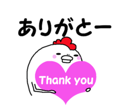 Humorous chicken Kitakyuusyuu dialect sticker #7289559