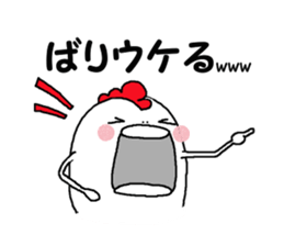Humorous chicken Kitakyuusyuu dialect sticker #7289560