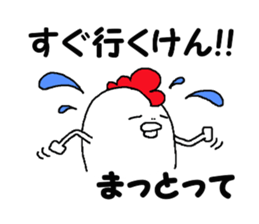 Humorous chicken Kitakyuusyuu dialect sticker #7289561