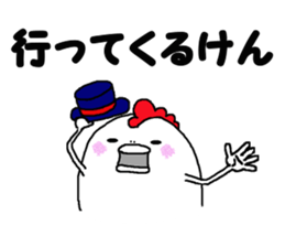 Humorous chicken Kitakyuusyuu dialect sticker #7289562