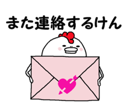 Humorous chicken Kitakyuusyuu dialect sticker #7289567