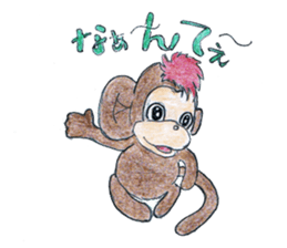 Mr. ECOSUKE sticker #7289691