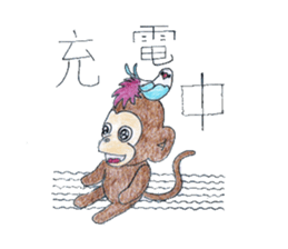 Mr. ECOSUKE sticker #7289717