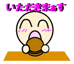 BO-BOW 3 sticker #7289796