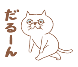 Tomfoolery cat 2 sticker #7290250