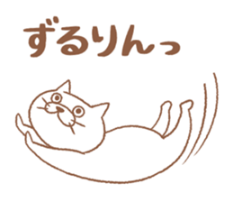 Tomfoolery cat 2 sticker #7290252