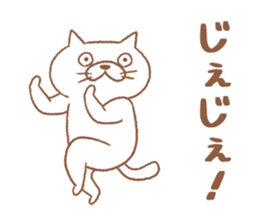 Tomfoolery cat 2 sticker #7290253