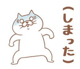 Tomfoolery cat 2 sticker #7290254