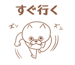 Tomfoolery cat 2 sticker #7290258