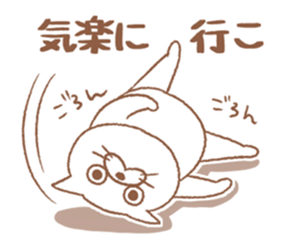 Tomfoolery cat 2 sticker #7290266