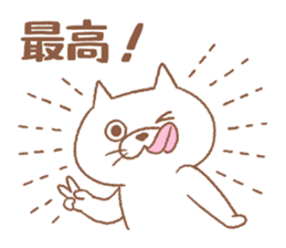 Tomfoolery cat 2 sticker #7290271