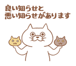 Tomfoolery cat 2 sticker #7290272