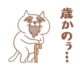Tomfoolery cat 2 sticker #7290274