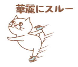 Tomfoolery cat 2 sticker #7290283