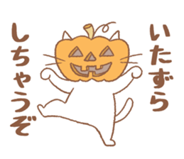 Tomfoolery cat 2 sticker #7290284