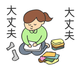 Nursing man3 sticker #7290581