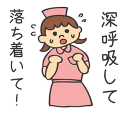 Nursing man3 sticker #7290585