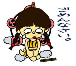 The family of thunder sticker #7290681