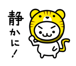 Costume cats 3 sticker #7290729