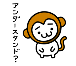 Costume cats 3 sticker #7290737