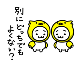 Costume cats 3 sticker #7290750